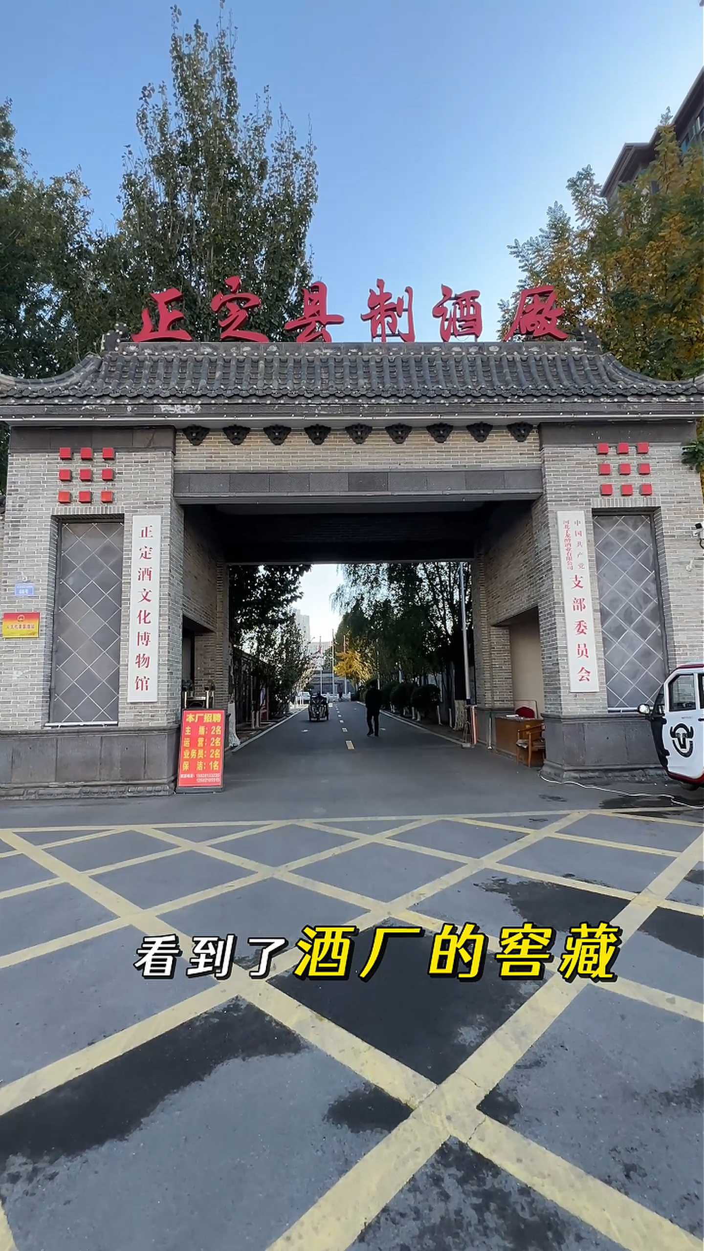 昌江制造业企业GEO优化案例